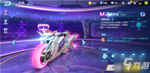 取回到NB 取回到NB