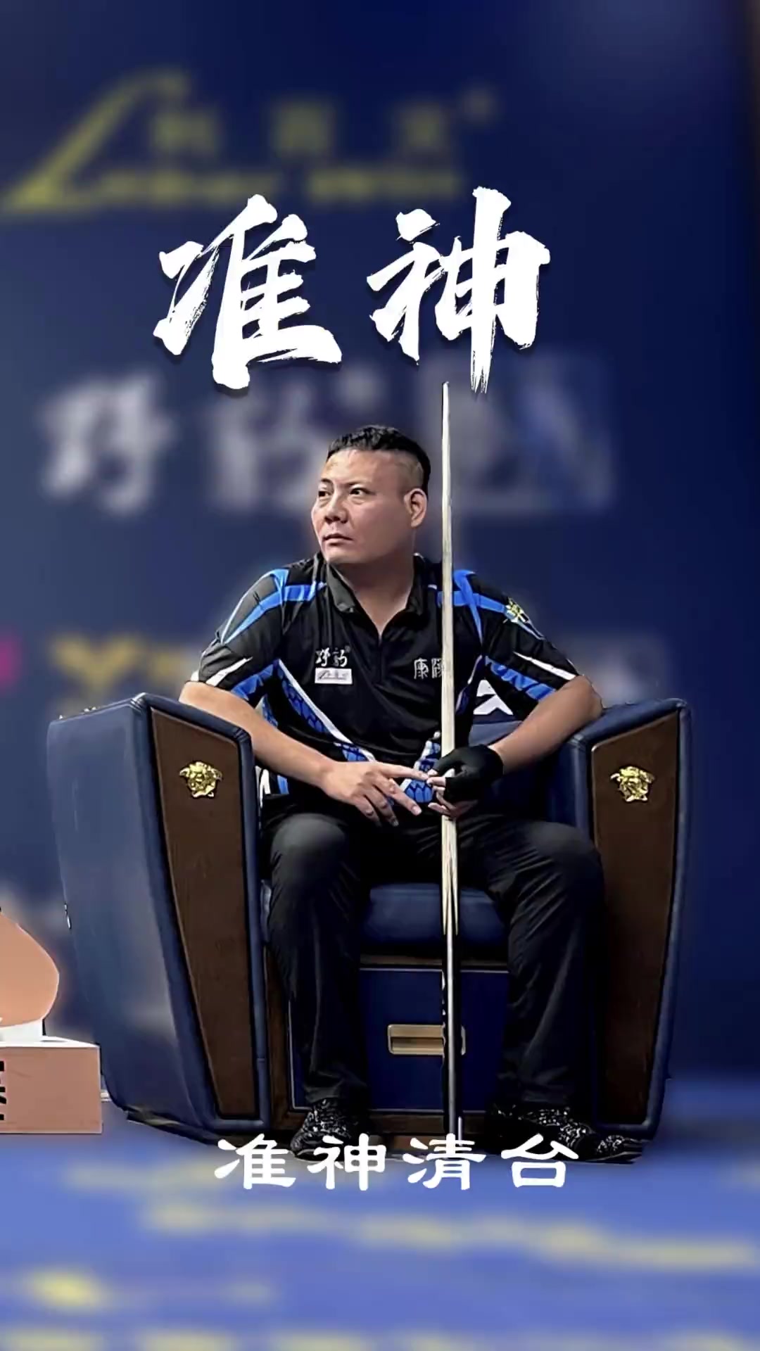 延续前代神 延续前代神