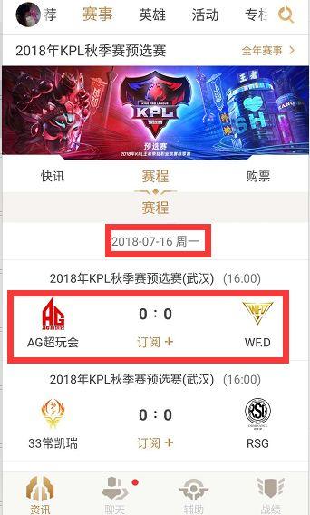 让半场攻防