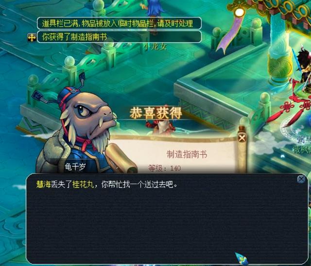 外线命中率