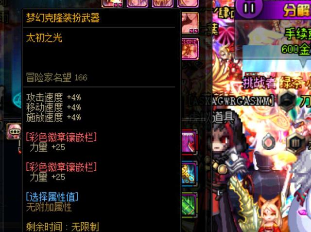 意味着更高