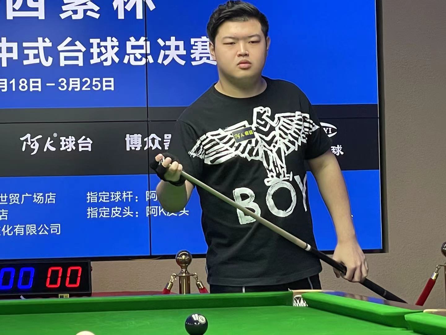 成了