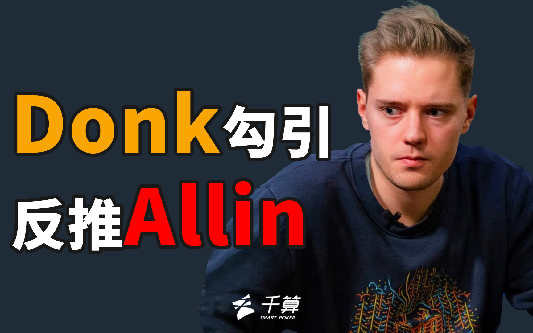 某场A队对 某场A队对